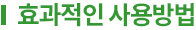 Topstar EC